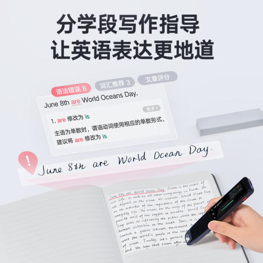 网易有道词典笔X5英语点读笔翻译笔P5扫描笔  JQR 商品图5