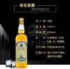 【中欧班列直供】法国威尼登佰喜格伦麦雷调配型威士忌700ml/瓶 原装进口 商品缩略图1