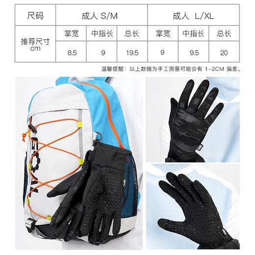 李质造运动训练保暖防滑手套成人男  商品图4
