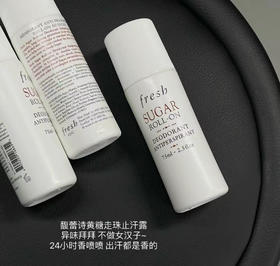 馥蕾诗黄糖走珠