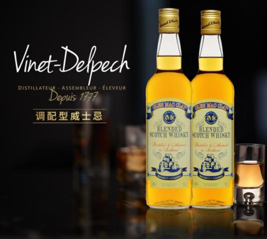 【中欧班列直供】法国威尼登佰喜格伦麦雷调配型威士忌700ml/瓶 原装进口 商品图0