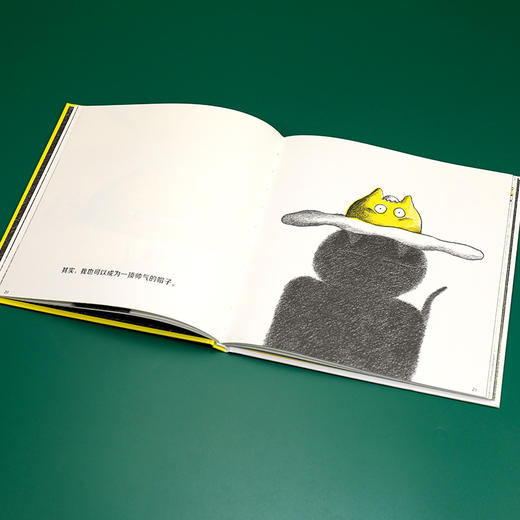 出逃的煎蛋 商品图4