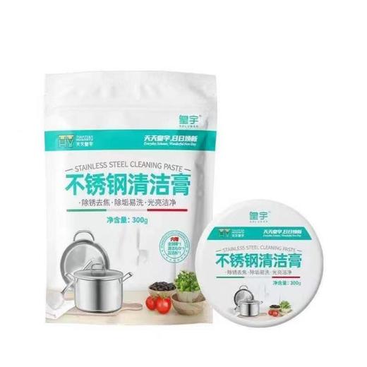 皇宇不锈钢清洁膏300g--26783604 商品图0