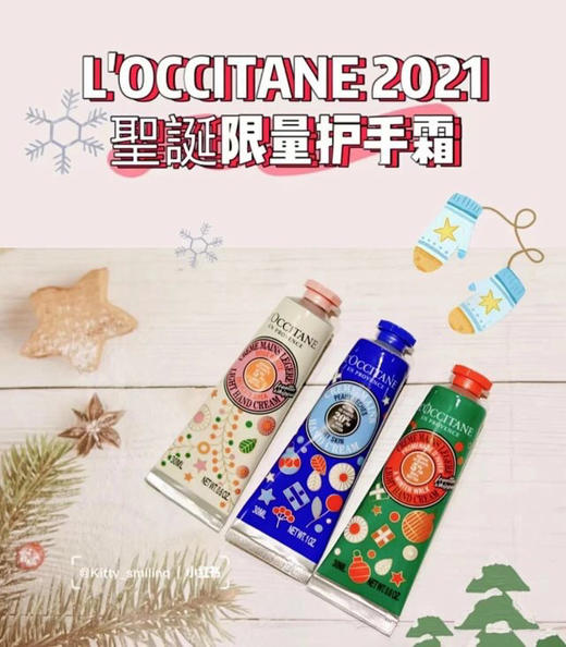 王牌好货 LC欧家限量圣诞六支装红盒节日礼物 乳木果雪白花香 Delicate Shea 经典乳木果护手霜 Dry Skin圣诞限定款A Winter Walk 套盒：6*30ML 商品图1