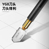 得力DL2700塑柄玻璃刀(3-12mm) 商品缩略图1