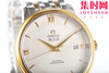 欧米茄MKS碟飞系列间黄金超薄男士腕表
机芯：搭载进口9015全自动机械机芯 商品缩略图2