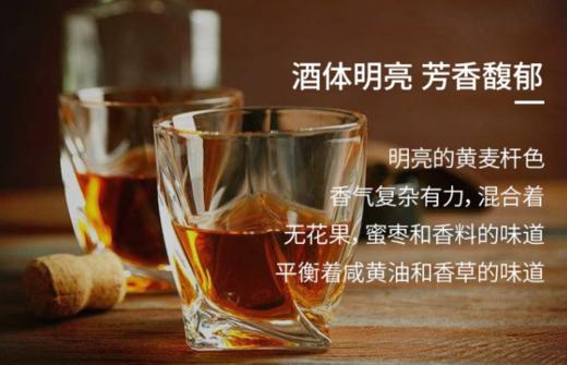 【中欧班列直供】法国威尼登佰喜异香骑士俱乐部单一麦芽威士忌700ml/瓶 原装进口 商品图6