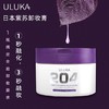 ULUKA紫苏净透卸妆膏90g 商品缩略图4