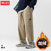 「三色可选！薄款、加绒款」韩路日系男装 工装休闲裤男秋冬加绒宽松直筒拼接长裤子 商品缩略图0