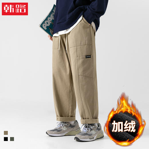 「三色可选！薄款、加绒款」韩路日系男装 工装休闲裤男秋冬加绒宽松直筒拼接长裤子 商品图0