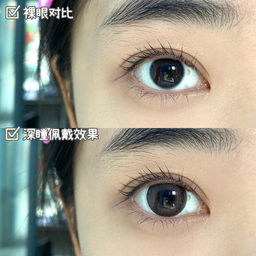 【大直径日抛】丝绒拿铁·Winni丨14.5mm（日抛/一盒10片装） 商品图13