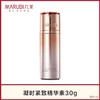 【VIP】丸美弹力蛋白凝时紧致精华素30ml 商品缩略图0