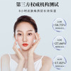 TOPC益生元洋甘菊面霜50g保湿霜 玻尿酸补水霜（7D玻尿酸补水快人一步，含有益生元，给肌肤打好地基） 商品缩略图7