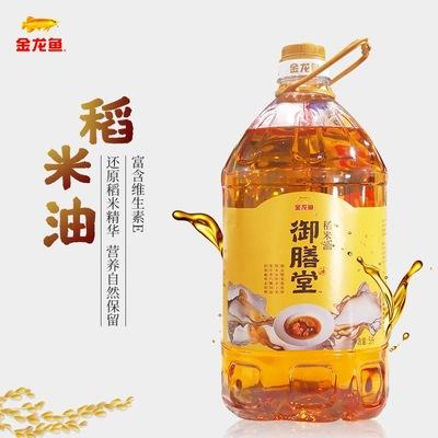 金龙鱼御膳堂稻米油 商品图1