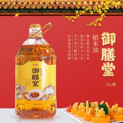 金龙鱼御膳堂稻米油 商品图2