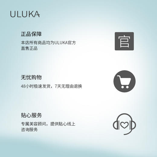 ULUKA集中修复精华30ml 商品图5