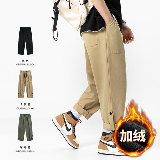「三色可选！加绒厚款」韩路日系男装 2022秋冬新款加绒休闲裤男潮牌宽松直筒工装长裤子 商品图0