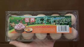梅岭山土鸡蛋10枚装