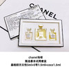 香奈儿香水小样三件套 商品缩略图0