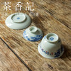 茶香记 手绘青花 竹林七贤盖碗 龙御景窑 骆云龙 三才盖碗 商品缩略图3