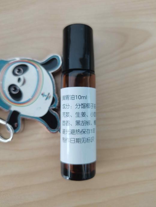 中医芳疗：鼻炎油、脾胃油、暖宫油 商品图0