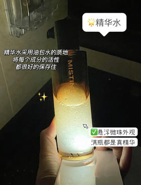 熬夜党都给我买‼️这水乳去黄提亮真的猛！