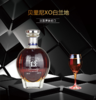 【中欧班列直供】法国威尼登佰喜贝里尼XO白兰地 750ml/瓶  原装进口 商品缩略图1