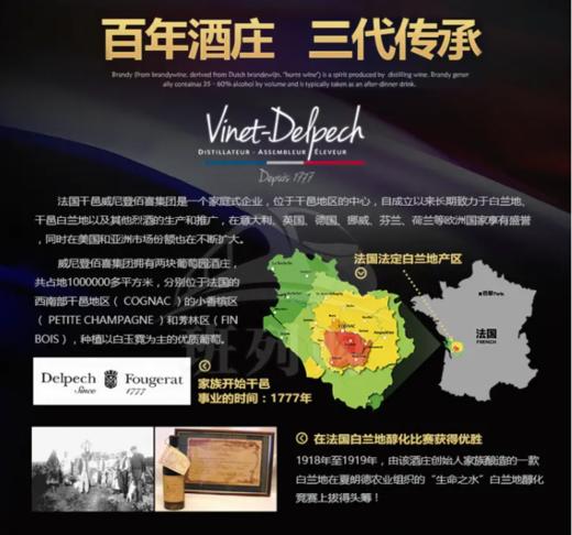 【中欧班列直供】法国 威尼登佰喜 帝王查尔斯XO白兰地 700ml/瓶 原装进口 商品图8
