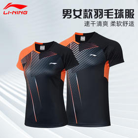 李宁羽毛球服短袖女款速干运动T恤比赛服上衣队服AAYR200 特卖