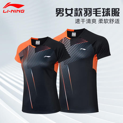 李宁羽毛球服短袖女款速干运动T恤比赛服上衣队服AAYR200 特卖 商品图0