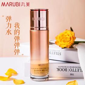 【VIP】丸美 弹力蛋白凝时紧致保养液100ml 水