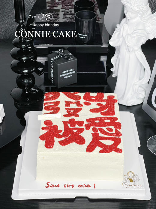 【1234】发财被爱 商品图1