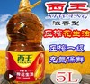西王压榨花生油5L 商品缩略图0