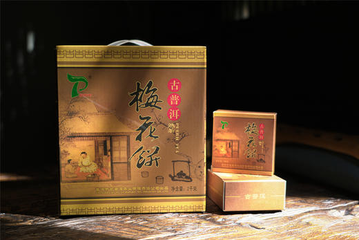 香陈味甜 古普洱•梅花饼（2010） 商品图9