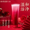 【VIP】丸美多肽提拉紧致润养洁面乳120g 商品缩略图2