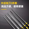 得力中齿锉刀组套(黄) 商品缩略图2