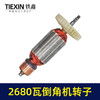 【货号00823】配莱财125MM2680瓦倒角机电机转子无尘瓷砖切割机台锯电机 商品缩略图4