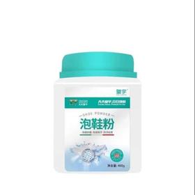 皇宇泡鞋粉400g--26783703