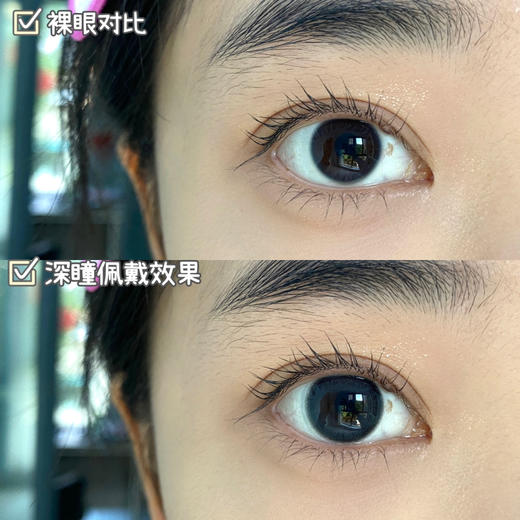 【日抛】海盐拿铁·Winni丨14.2mm（日抛/一盒10片装） 商品图7