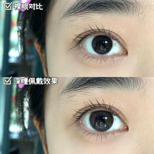 【大直径日抛】厚乳拿铁·Winni丨14.5mm（日抛/一盒10片装） 商品图4