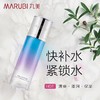 【VIP】丸美雪绒花纯净保湿水凝乳145g 乳液 商品缩略图1