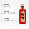 【2019年产】贵州茅台 赖茅 传禧 酱香型白酒 500ml（53度） 商品缩略图1