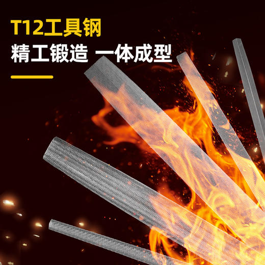 得力中齿锉刀组套(黄) 商品图1