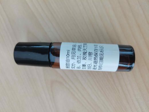 中医芳疗：鼻炎油、脾胃油、暖宫油 商品图2