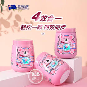 舒莎乐香氛洗衣凝珠