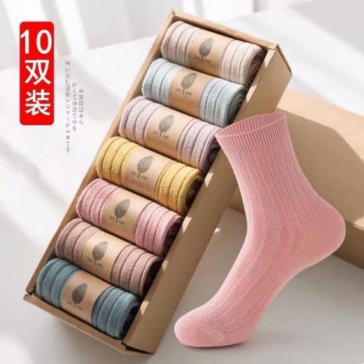 【19.9=7双】袜子女秋冬精梳棉中筒袜女袜子纯色条纹长筒袜秋冬款-C仓 商品图0