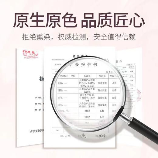 杞里香礼盒黑枸杞120g-全新升级款120g（4g*30袋） 商品图5