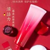 【VIP】丸美多肽提拉紧致润养洁面乳120g 商品缩略图1