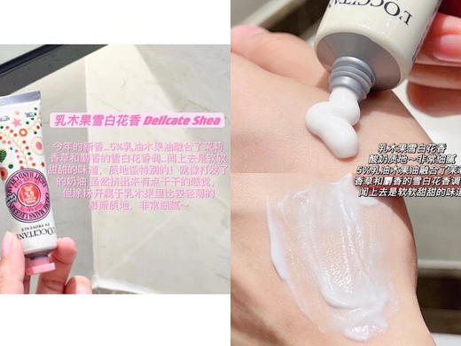 王牌好货 LC欧家限量圣诞六支装红盒节日礼物 乳木果雪白花香 Delicate Shea 经典乳木果护手霜 Dry Skin圣诞限定款A Winter Walk 套盒：6*30ML 商品图12