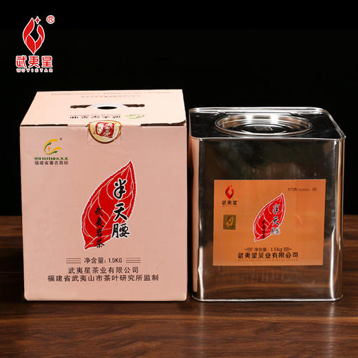 武夷星半天腰茶叶武夷岩茶大罐装1500克 商品图5